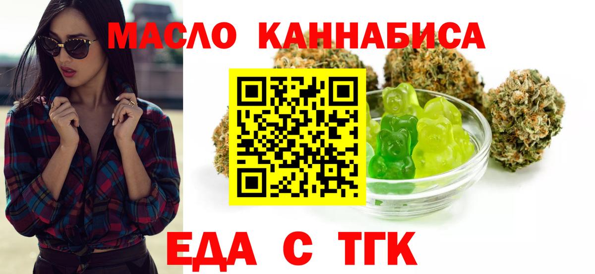 Canna-Cookies марихуана  Вход с VPN  Дедовск 