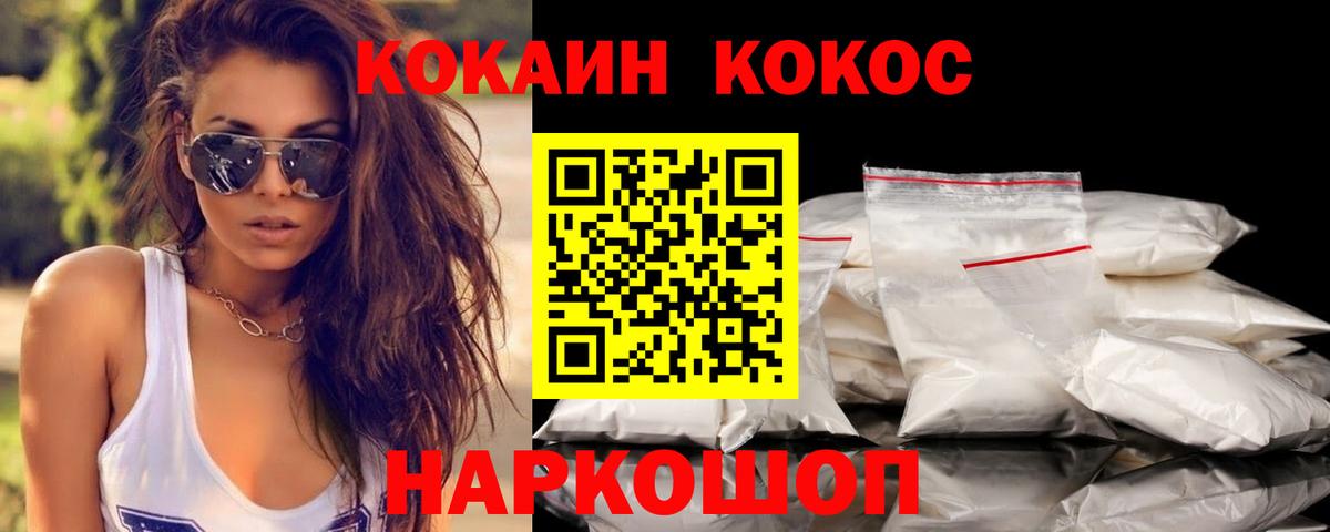 Cocaine Боливия Дедовск