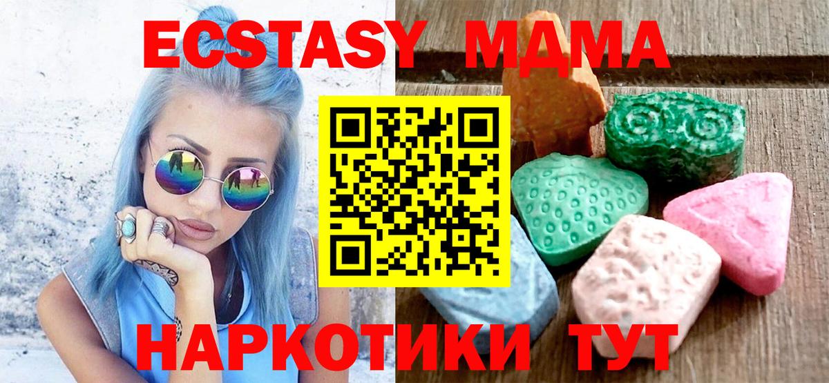 Экстази  KRAKEN tor  Экстази Philipp Plein  Вход с VPN  Дедовск  ЭКСТАЗИ Дубай 