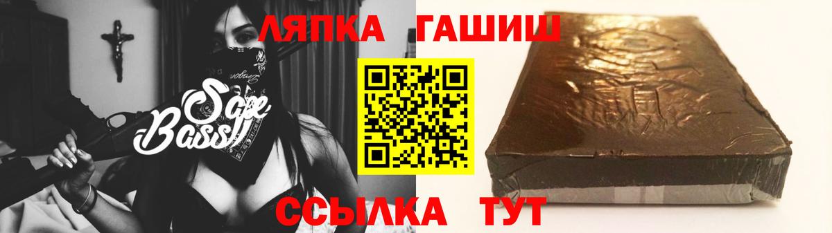 Гашиш Ice-O-Lator  Гашиш хэш  Дедовск  Вход с VPN 