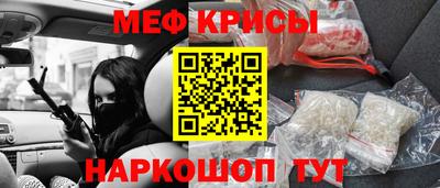 молекула духа Малоярославец