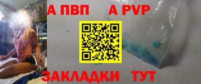 молекула духа Малоярославец