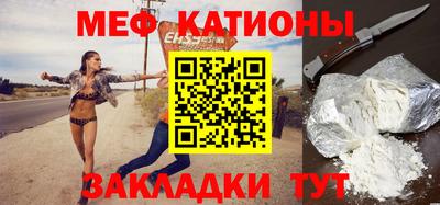 молекула духа Малоярославец