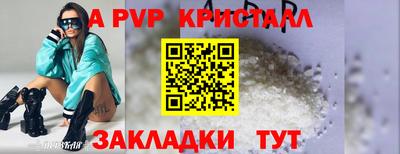 молекула духа Малоярославец
