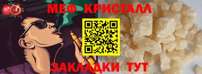 молекула духа Малоярославец
