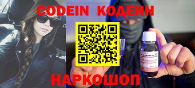 молекула духа Малоярославец