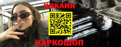 мефедрон мука Мариинск