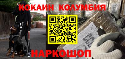 молекула духа Малоярославец