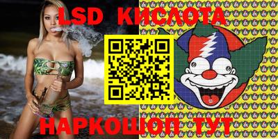 экстази Малгобек