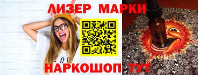 мефедрон мука Мариинск