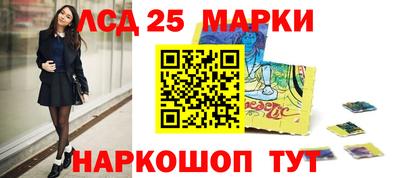 молекула духа Малоярославец