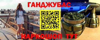 экстази Малгобек