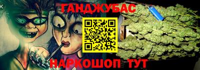 мефедрон мука Мариинск