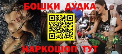 мефедрон мука Мариинск