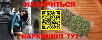 мефедрон мука Мариинск