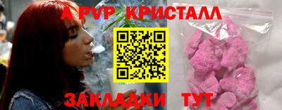 мефедрон мука Мариинск