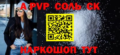 молекула духа Малоярославец