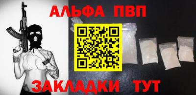 мефедрон мука Мариинск