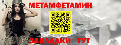 мефедрон мука Мариинск