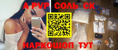 молекула духа Малоярославец