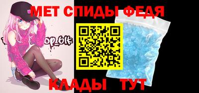 мефедрон мука Мариинск