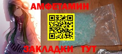 мефедрон мука Мариинск