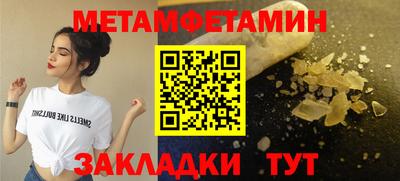 мефедрон мука Мариинск