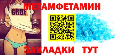 молекула духа Малоярославец