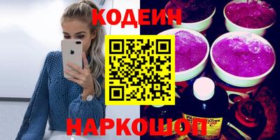 молекула духа Малоярославец