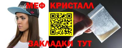 молекула духа Малоярославец