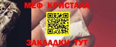 экстази Малгобек