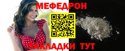 молекула духа Малоярославец