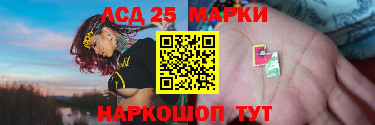 Дедовск  LSD-25 экстази ecstasy  Вход с VPN  Лсд 25 экстази  Лсд 25 экстази ecstasy 
