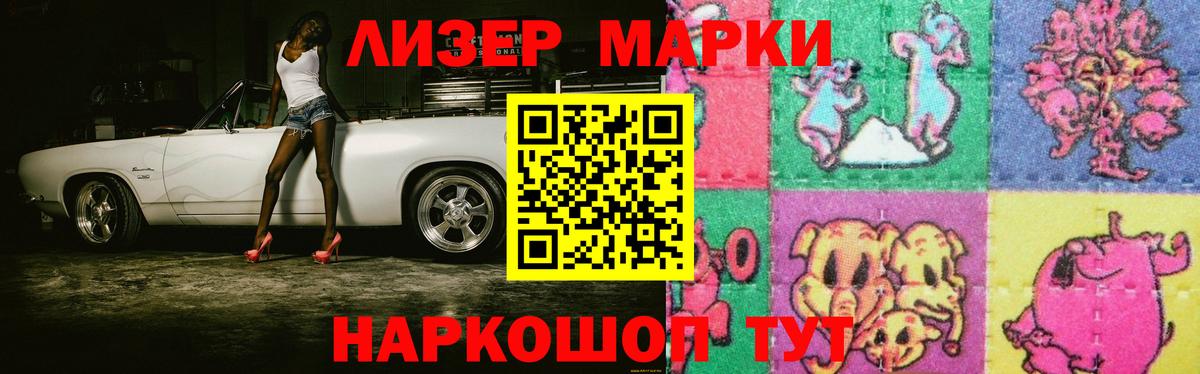 ЛСД экстази кислота Дедовск