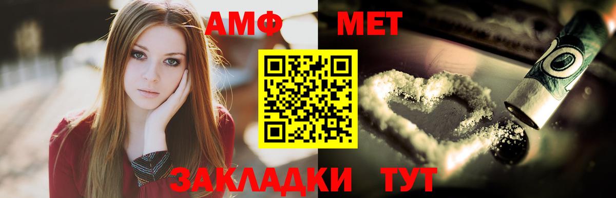 Дедовск  Метамфетамин винт  Вход с VPN 
