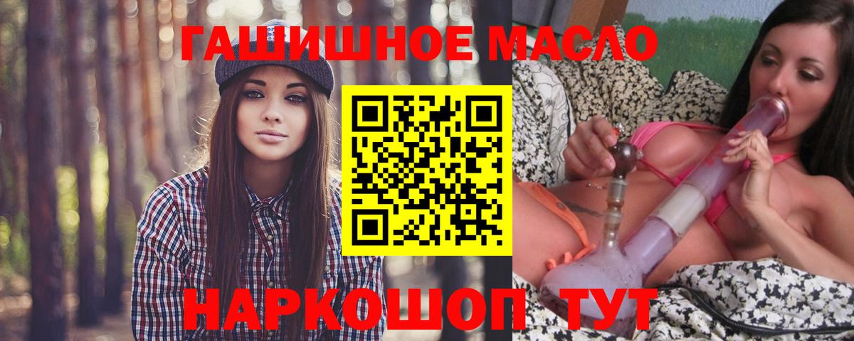 Дистиллят ТГК вейп Дедовск
