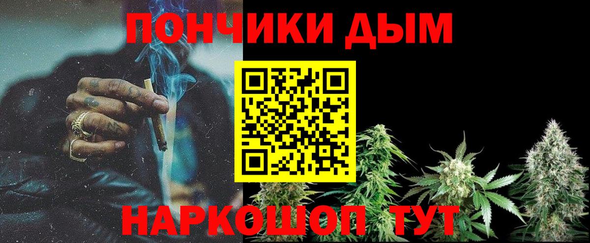 Марихуана индика Дедовск